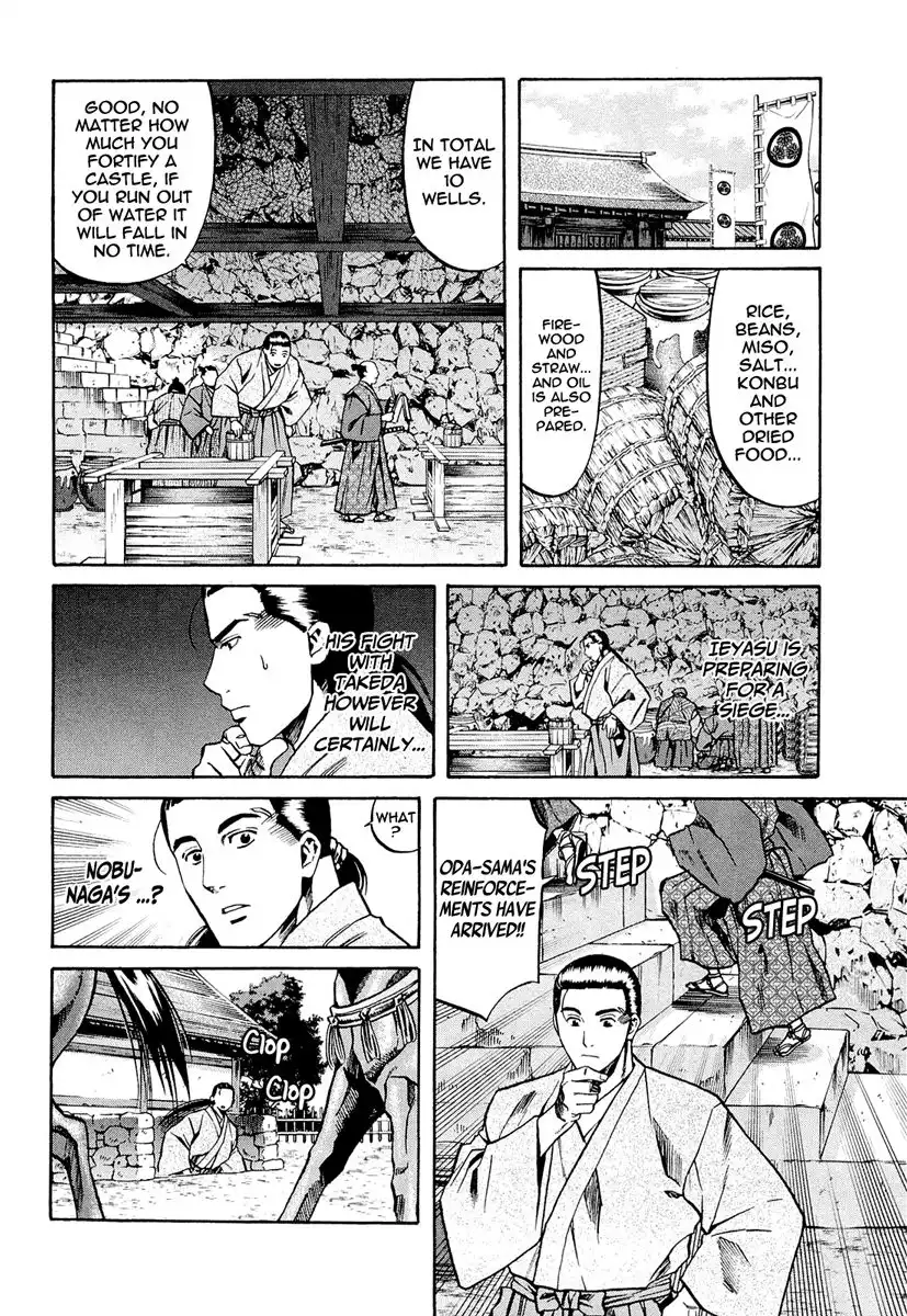 Nobunaga no Chef Chapter 73 21